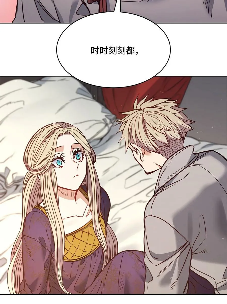 80 被抛弃的总是我 第77页