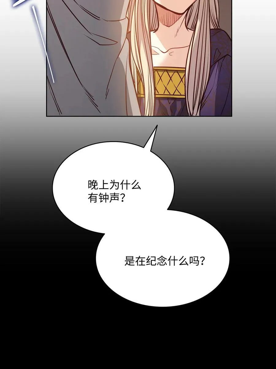 80 被抛弃的总是我 第81页