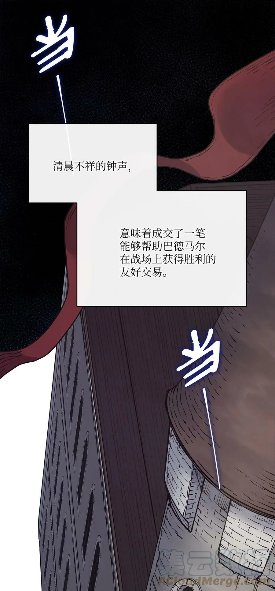 80 被抛弃的总是我 第82页