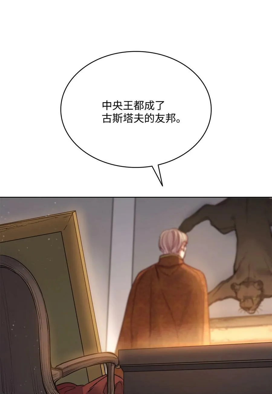 80 被抛弃的总是我 第86页