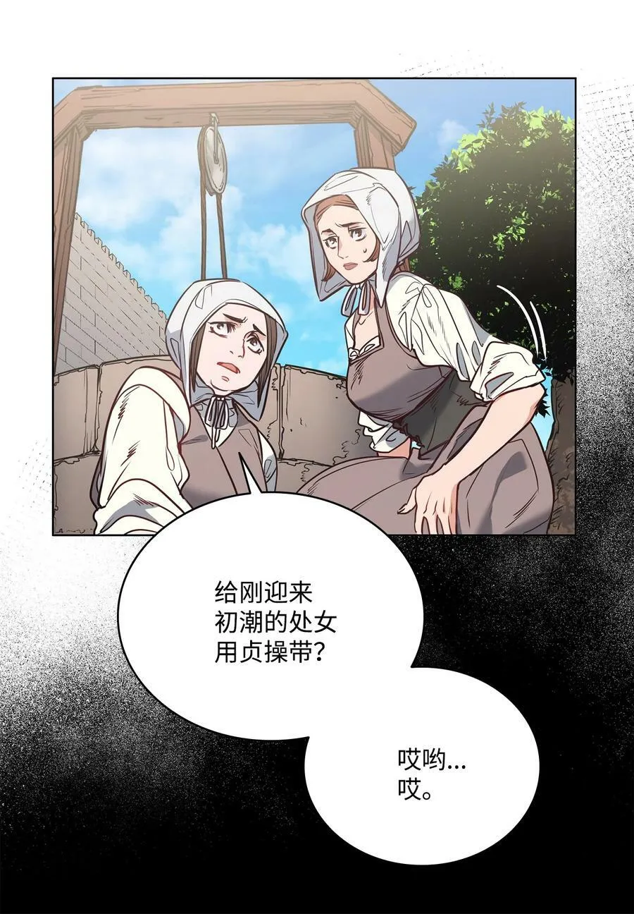 81 我现在自由了 第11页
