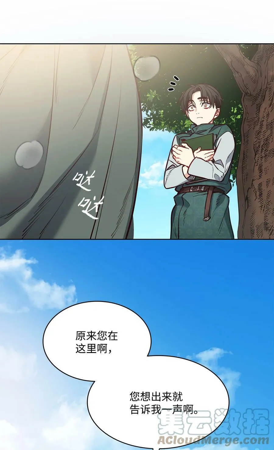 81 我现在自由了 第19页