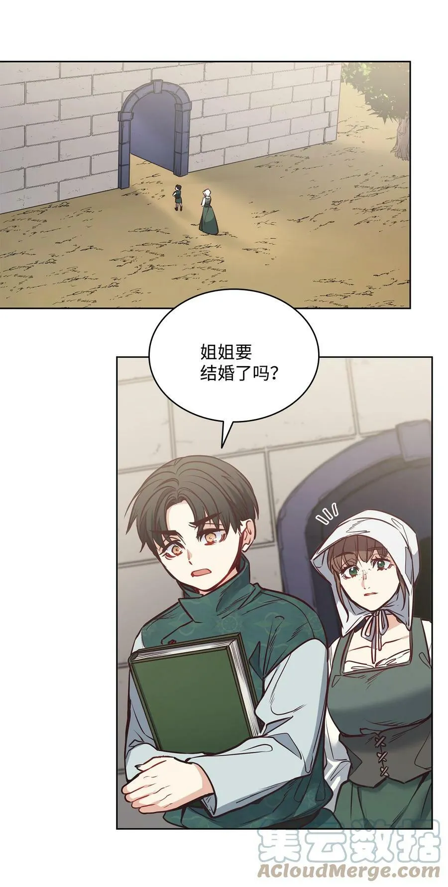 81 我现在自由了 第31页