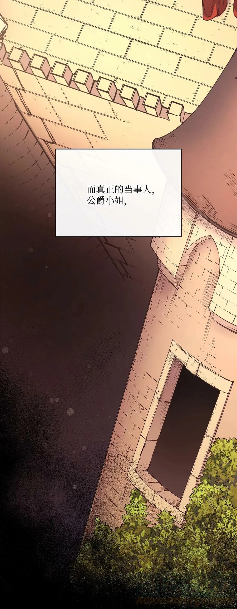 81 我现在自由了 第43页