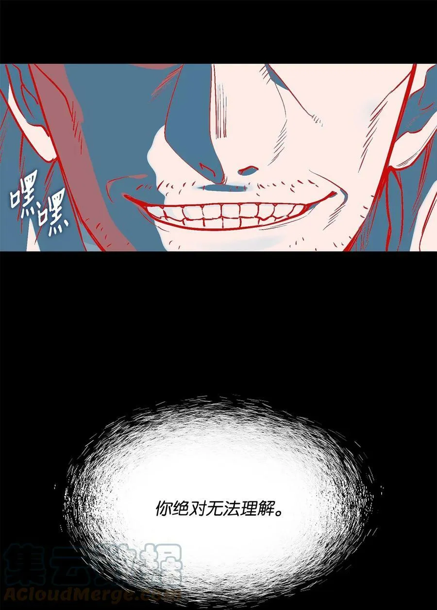 81 我现在自由了 第67页