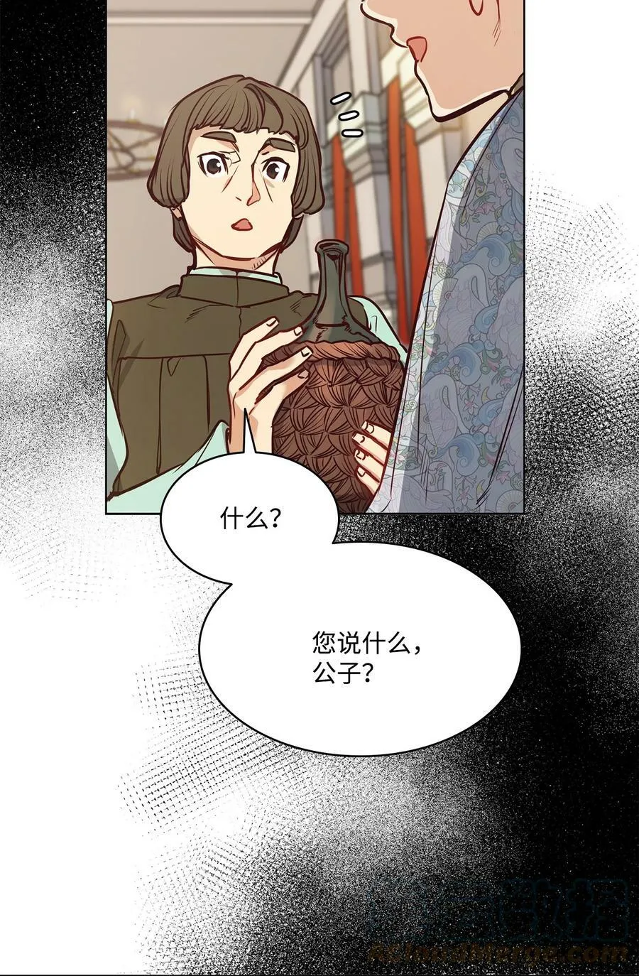 81 我现在自由了 第70页