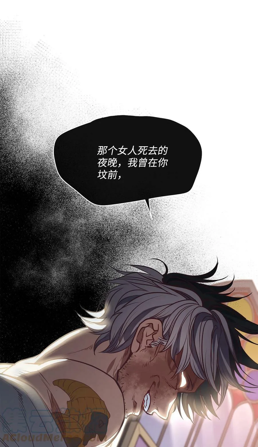 81 我现在自由了 第79页