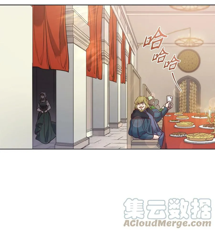 81 我现在自由了 第82页