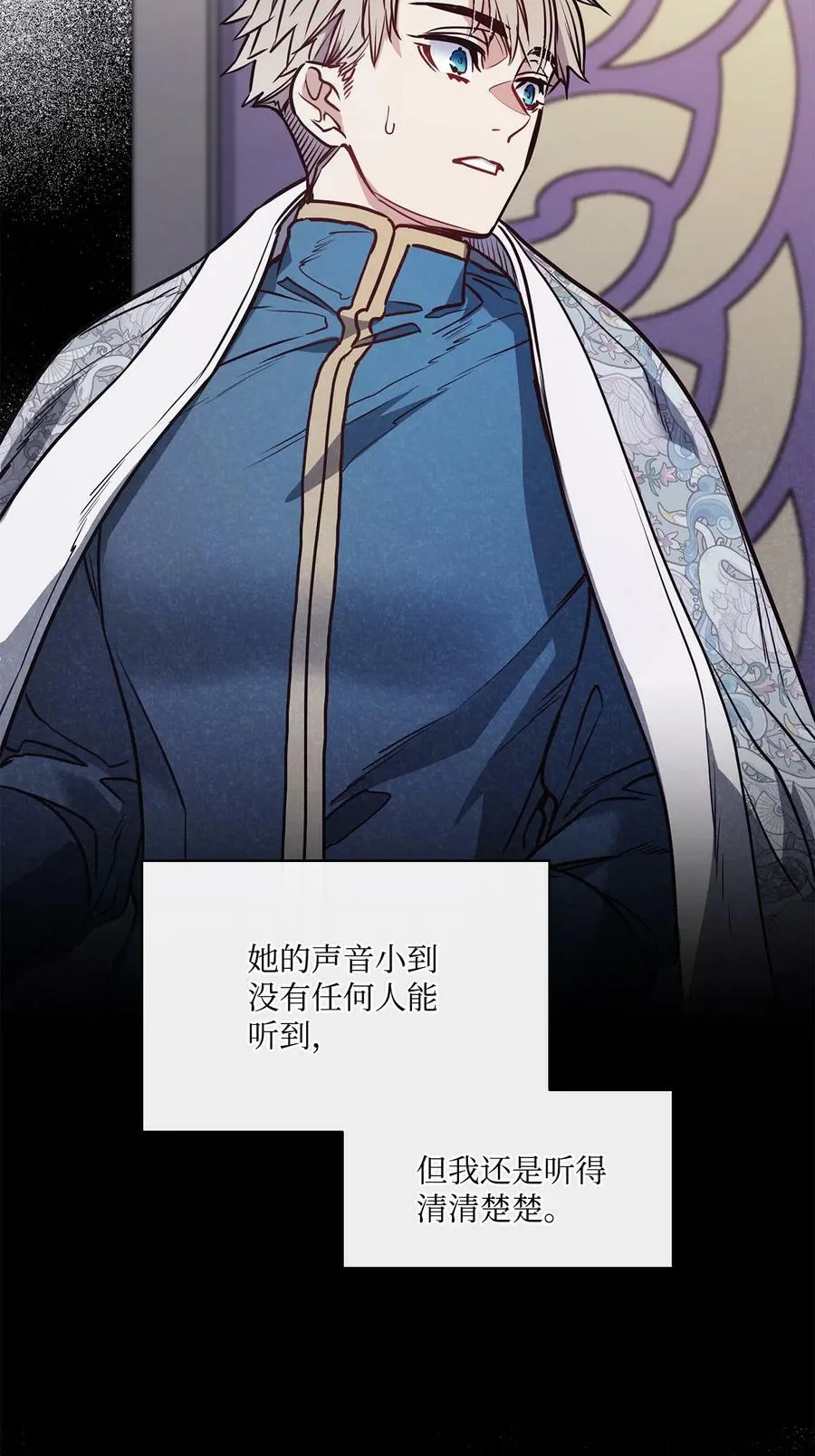 81 我现在自由了 第87页