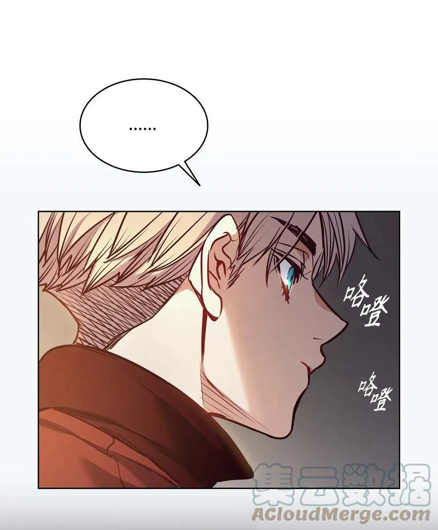 82 巨大的蜘蛛网 第25页