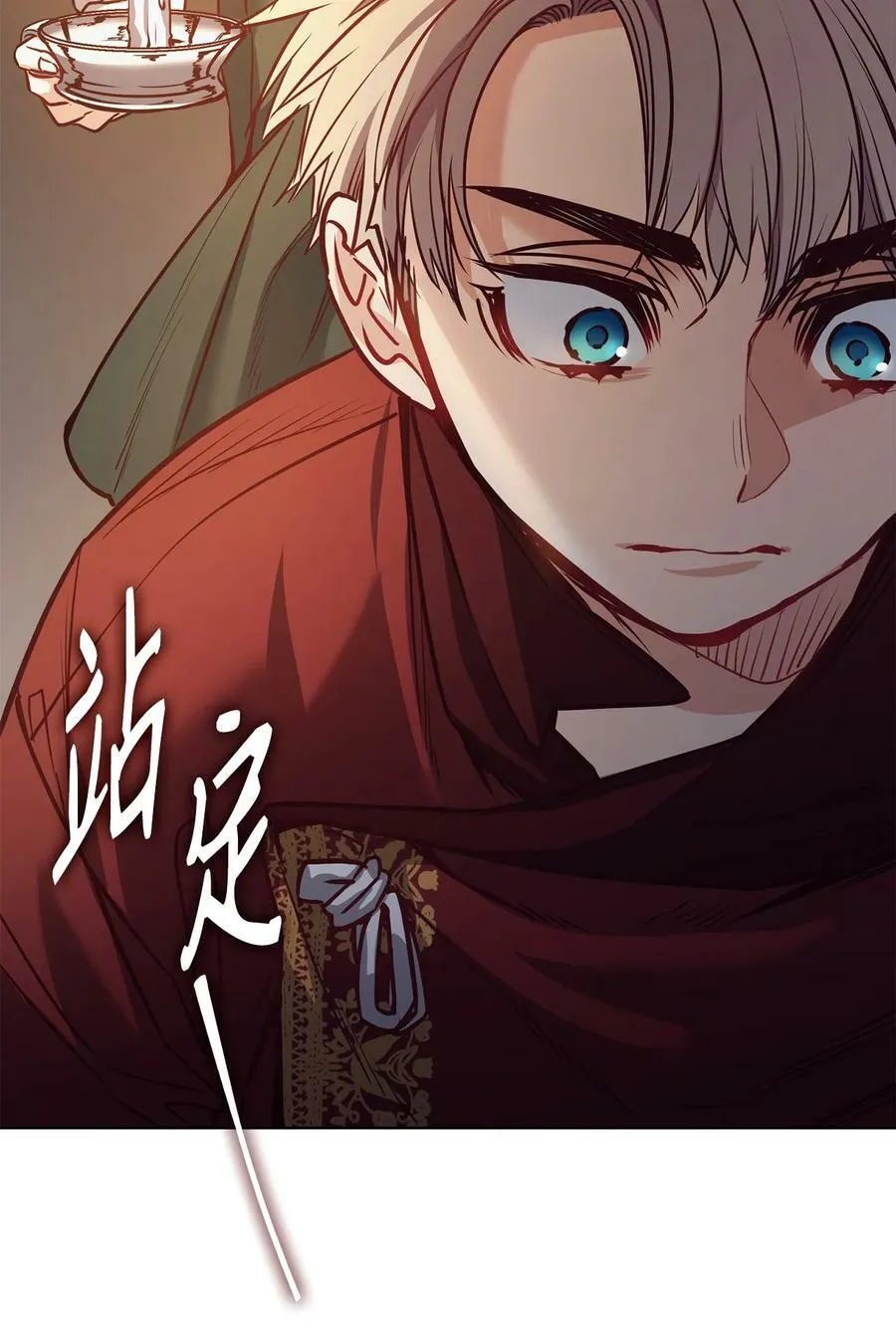 82 巨大的蜘蛛网 第27页