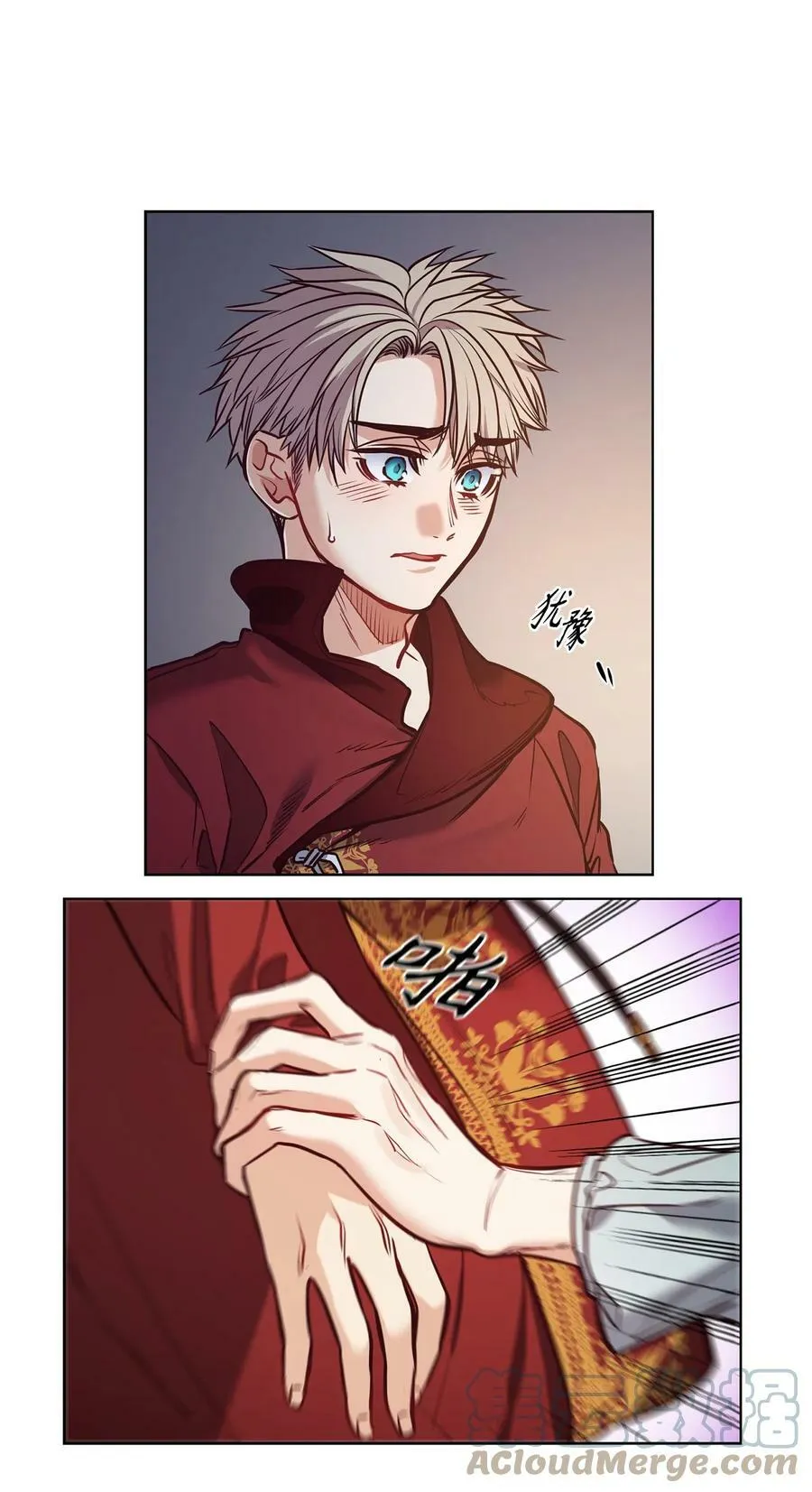 83 只是被操控的人偶 第4页