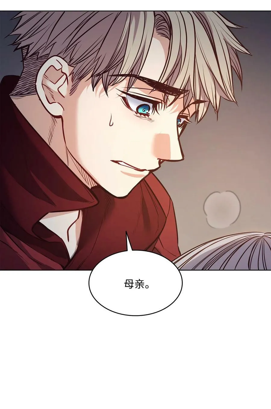 83 只是被操控的人偶 第9页