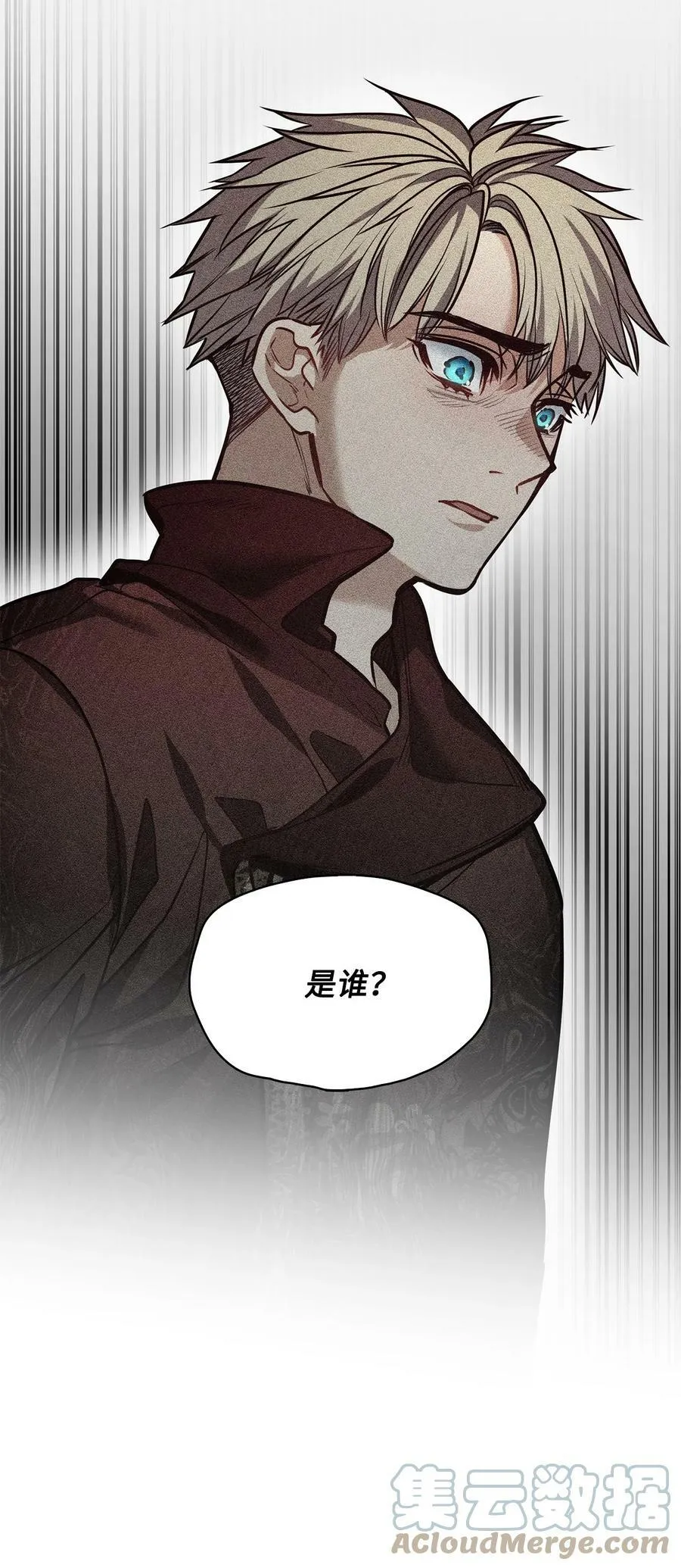 83 只是被操控的人偶 第16页