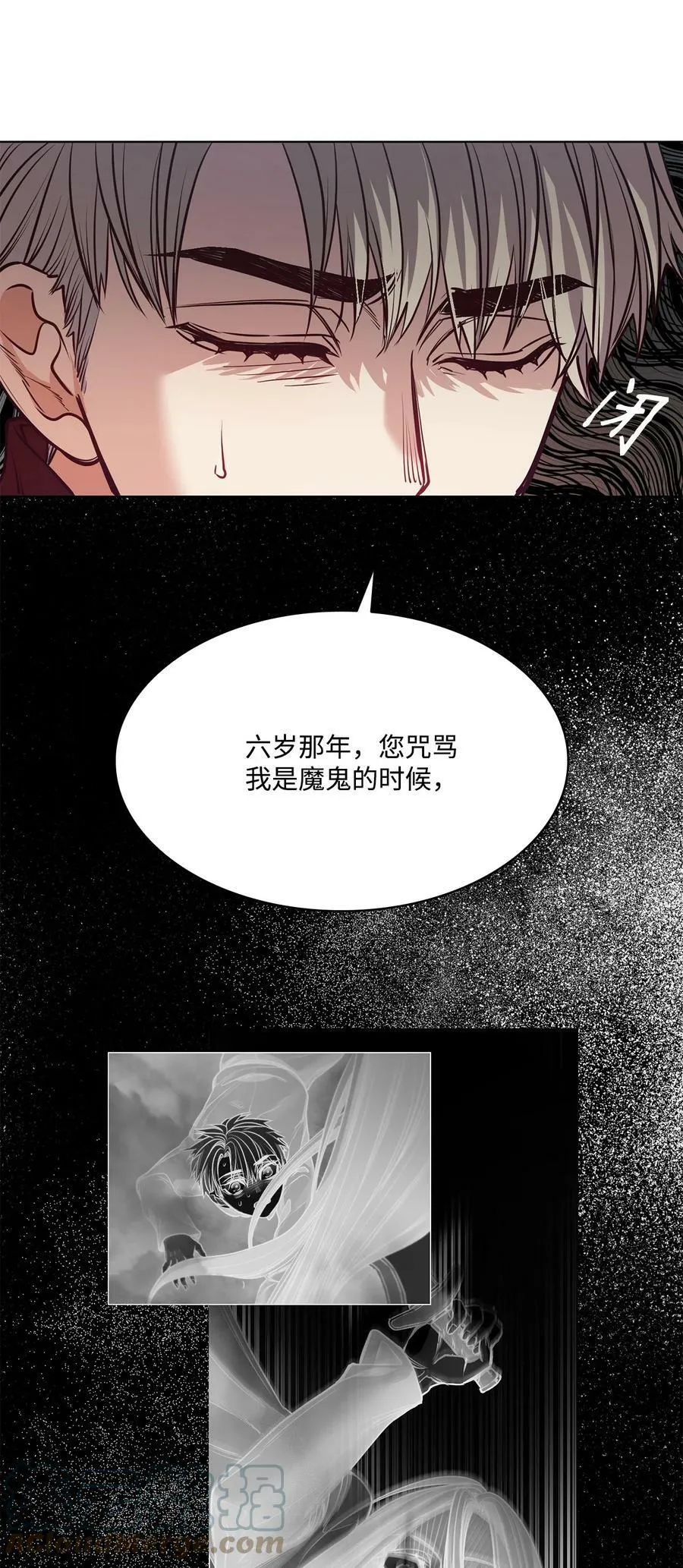 83 只是被操控的人偶 第22页
