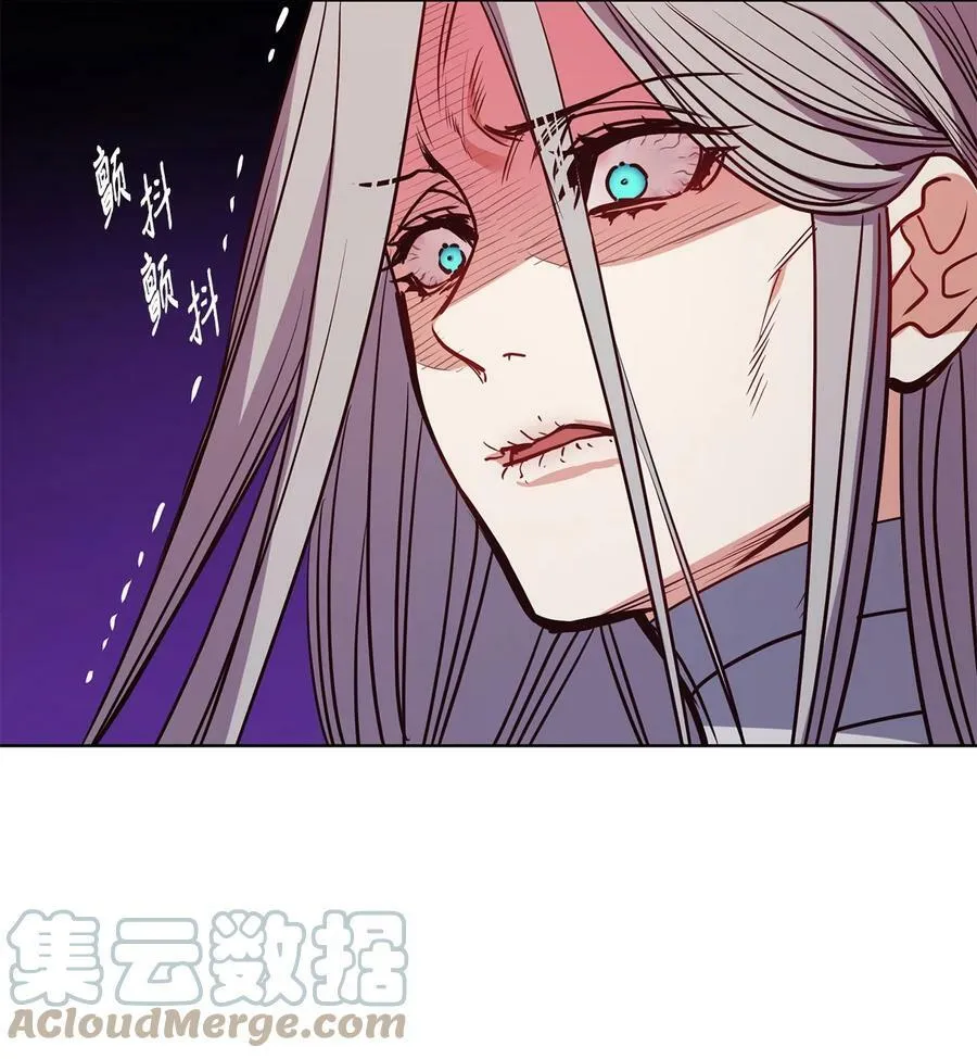 83 只是被操控的人偶 第28页