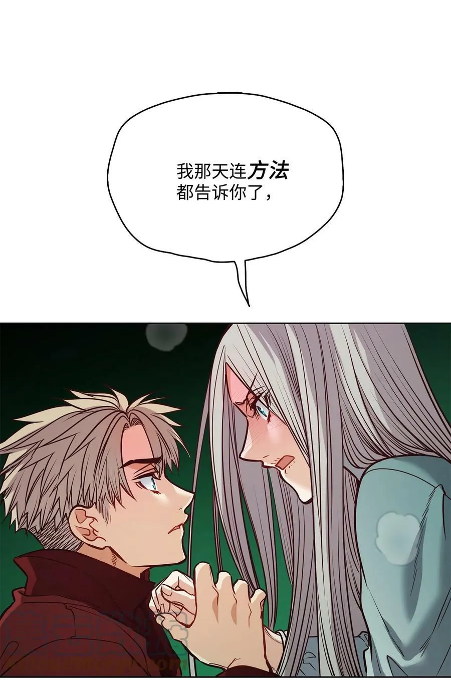 83 只是被操控的人偶 第37页