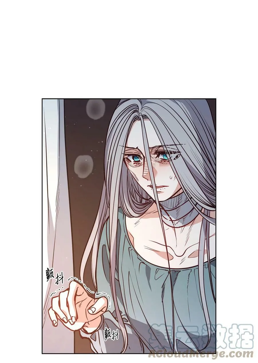 83 只是被操控的人偶 第40页