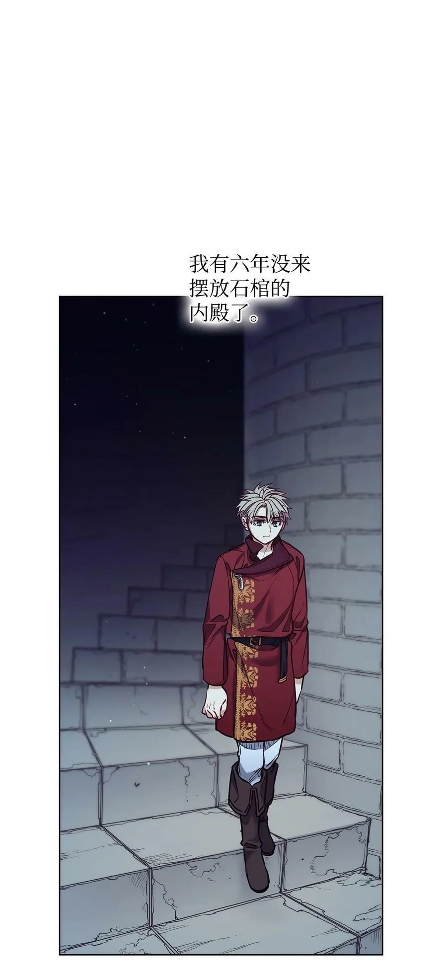 83 只是被操控的人偶 第51页