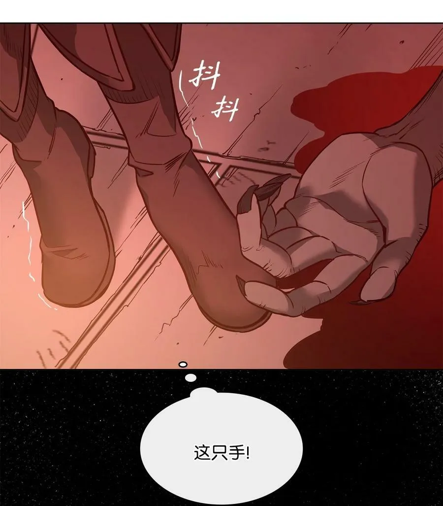 83 只是被操控的人偶 第57页