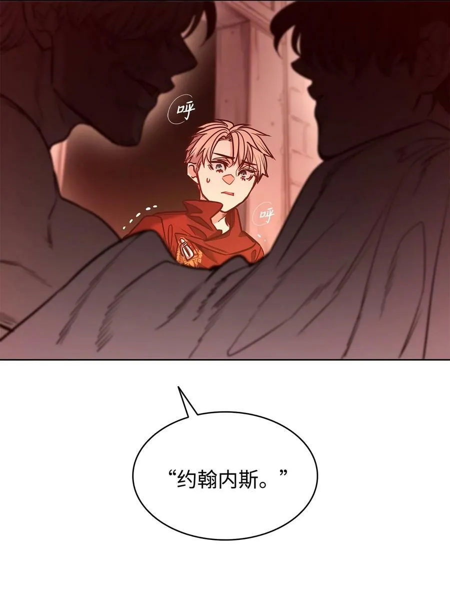 83 只是被操控的人偶 第72页