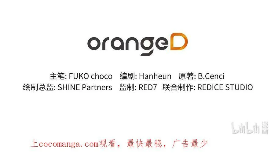 83 只是被操控的人偶 第77页