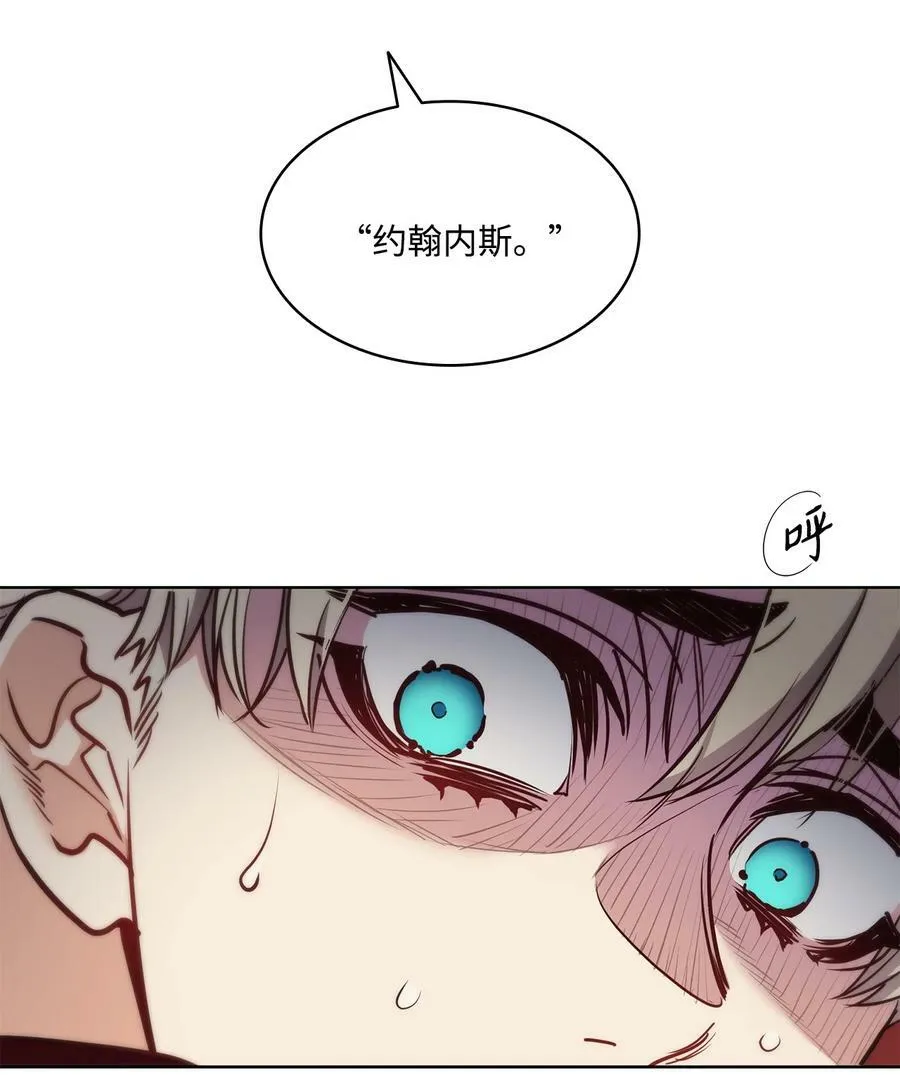 83 只是被操控的人偶 第79页