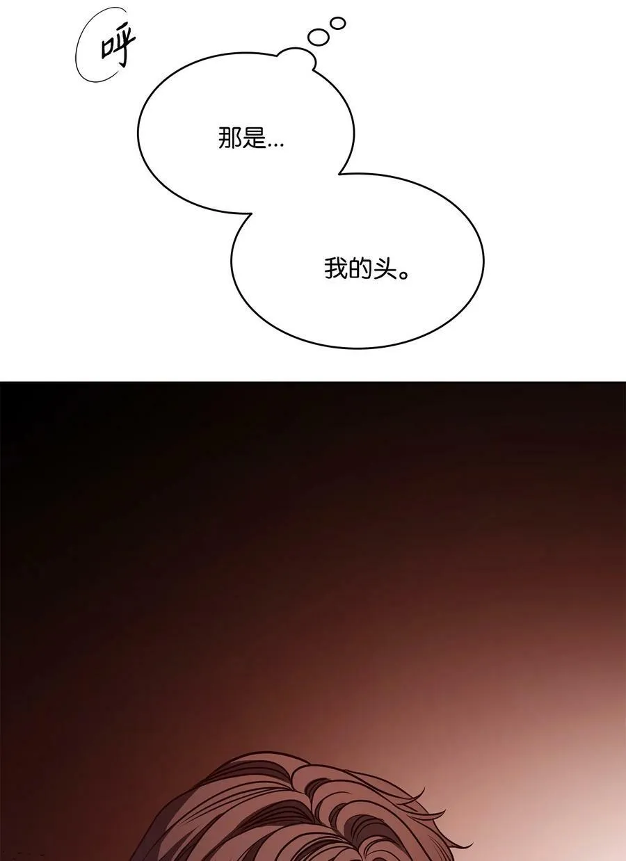 84 召唤克莱奇曼 第3页