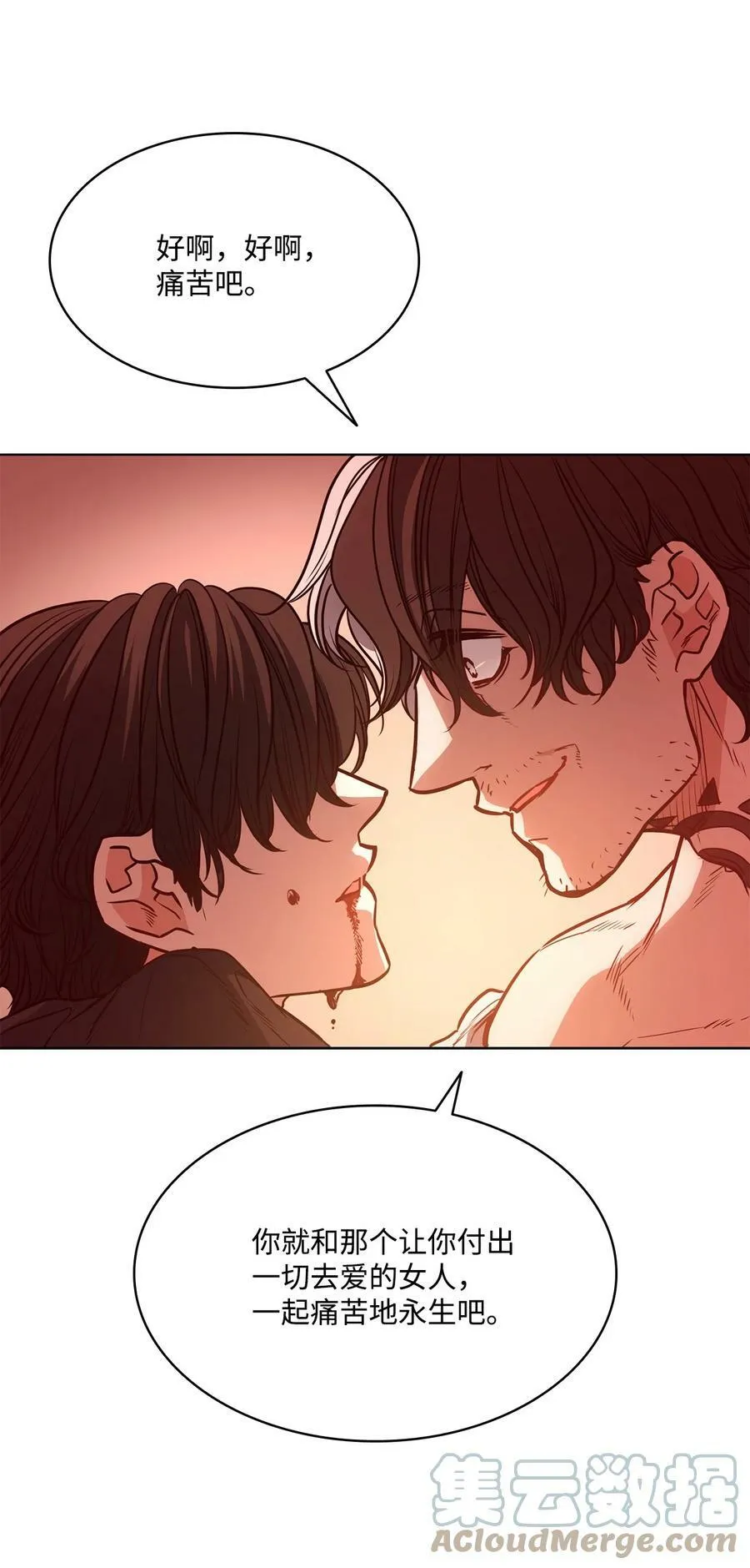 84 召唤克莱奇曼 第7页
