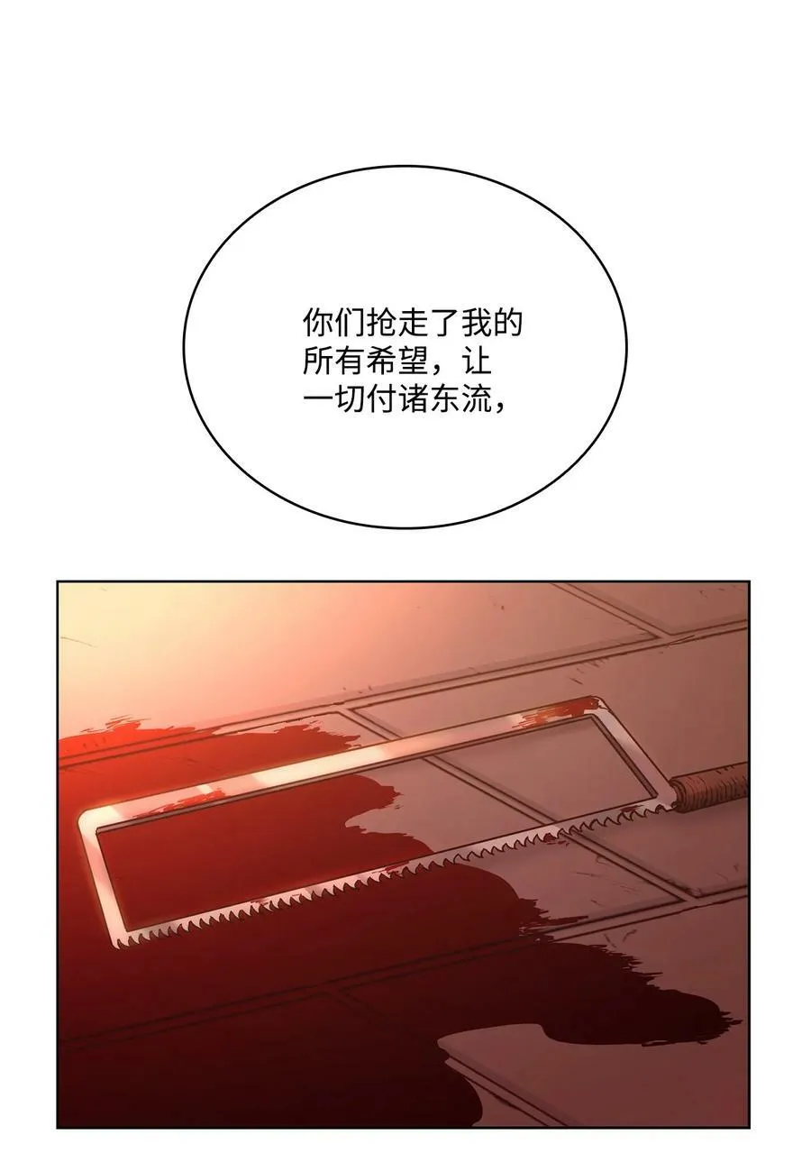 84 召唤克莱奇曼 第8页
