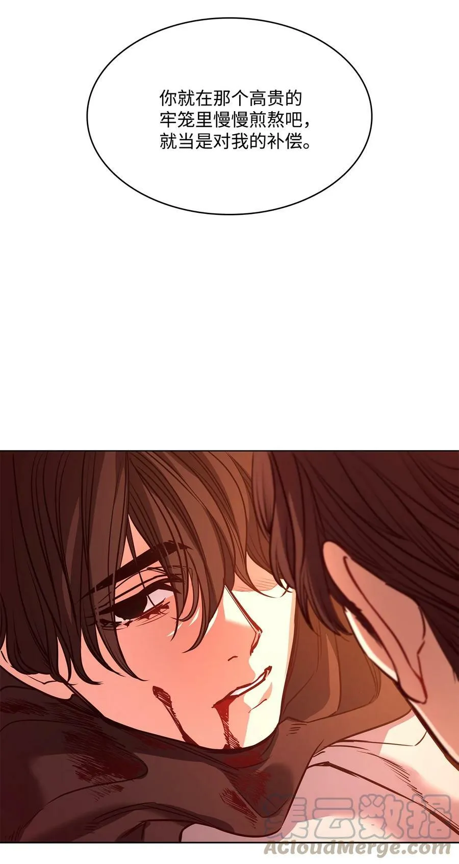 84 召唤克莱奇曼 第10页