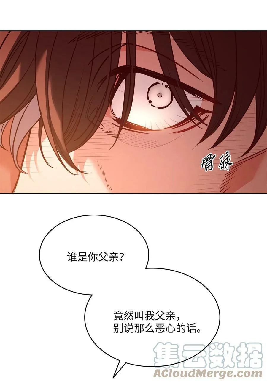 84 召唤克莱奇曼 第13页