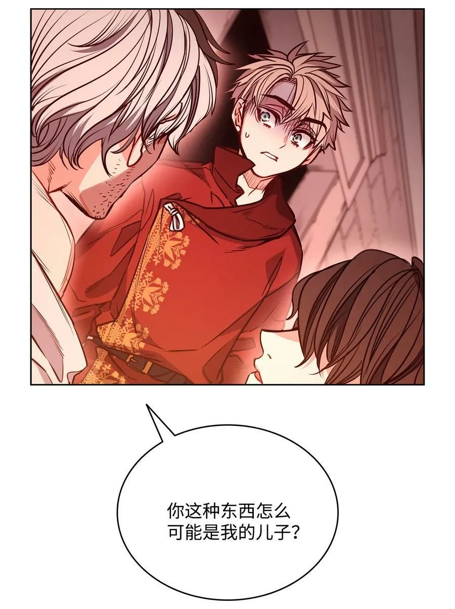 84 召唤克莱奇曼 第14页