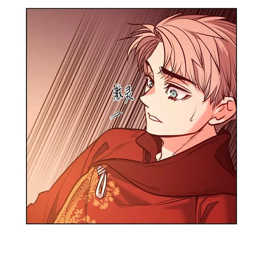 84 召唤克莱奇曼 第15页