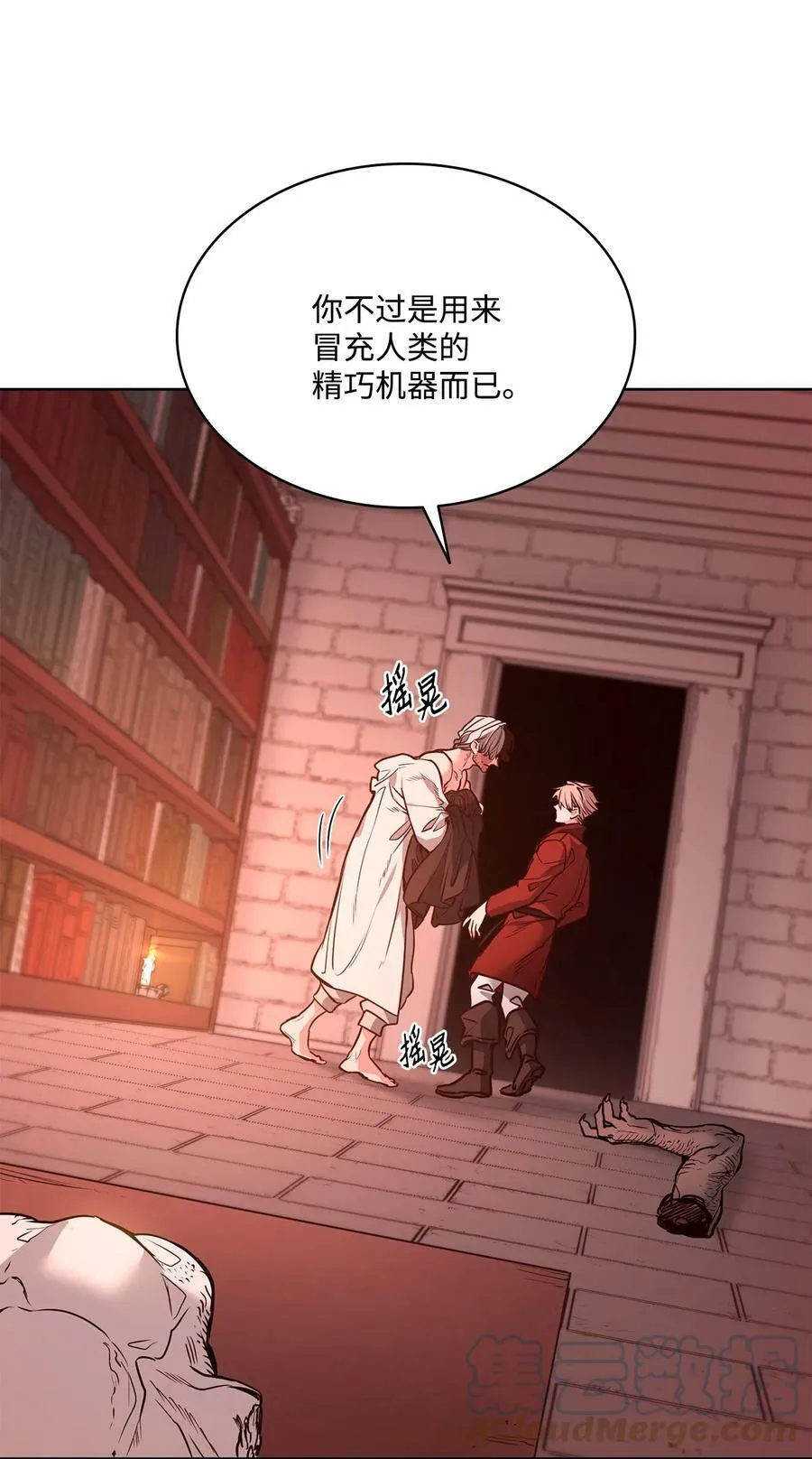84 召唤克莱奇曼 第16页