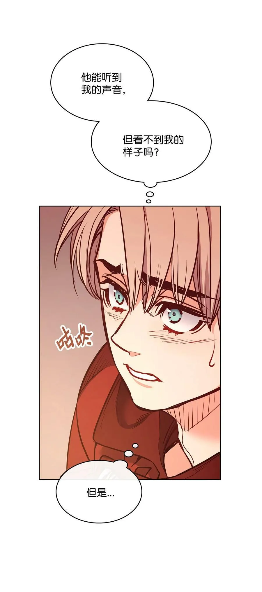 84 召唤克莱奇曼 第27页