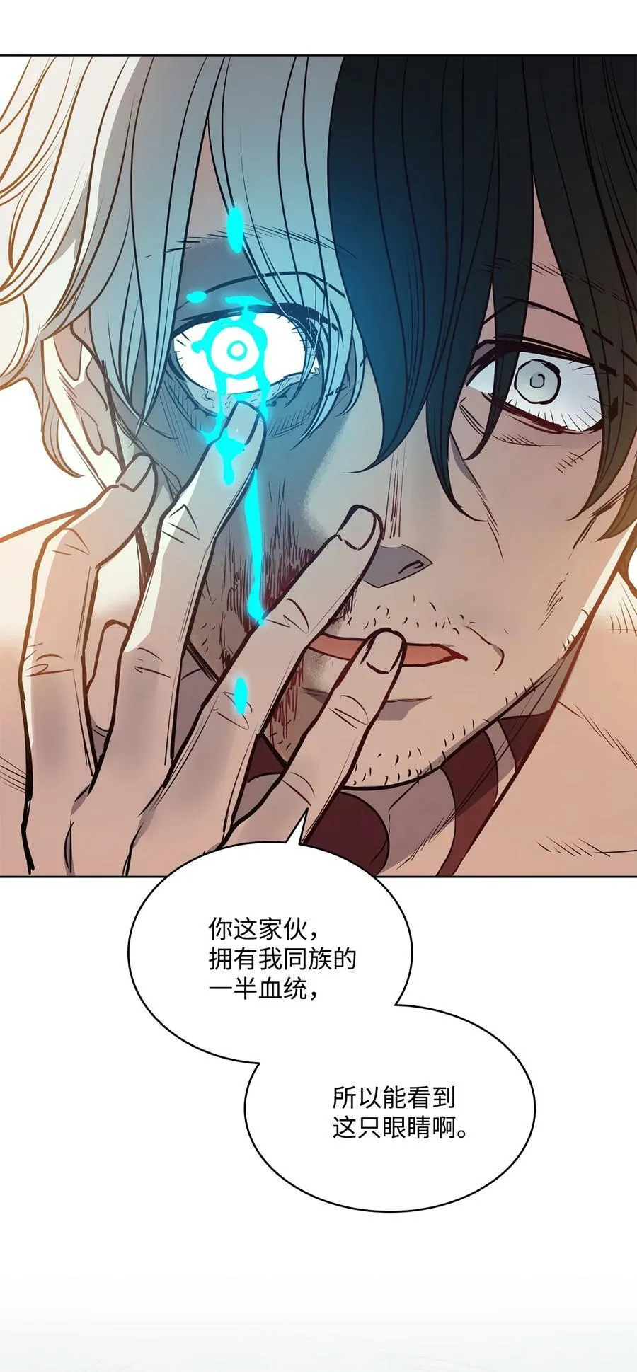 84 召唤克莱奇曼 第29页