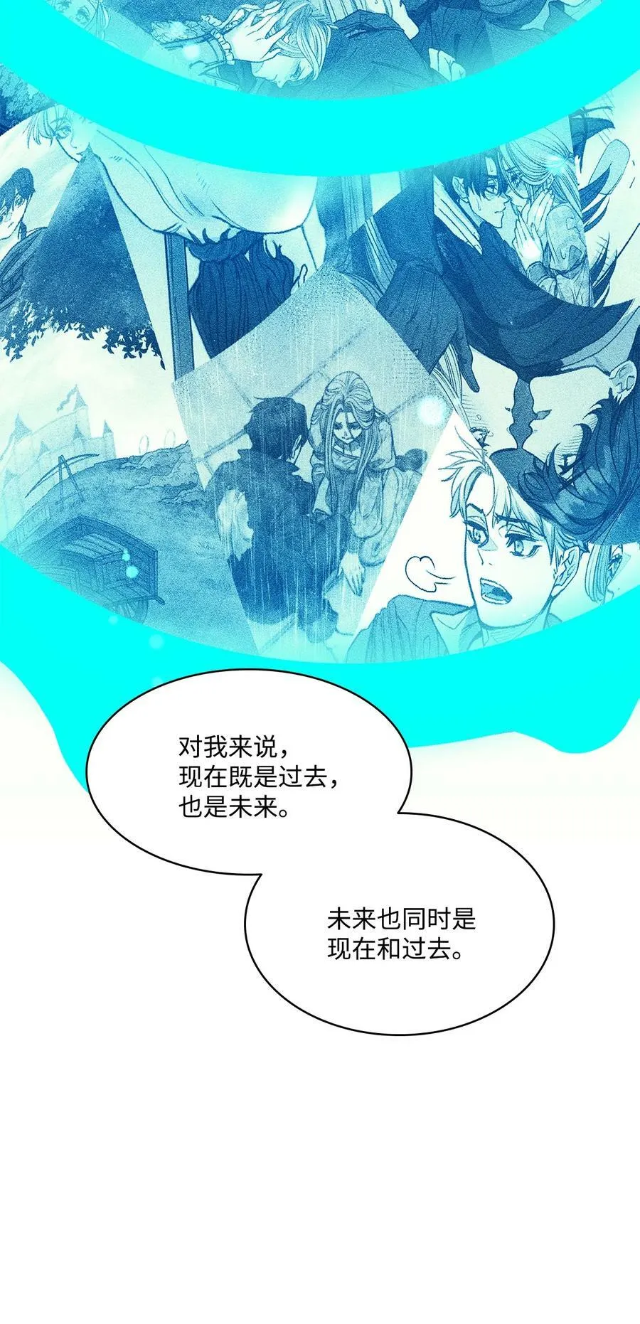 84 召唤克莱奇曼 第32页