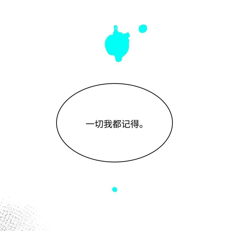 84 召唤克莱奇曼 第33页