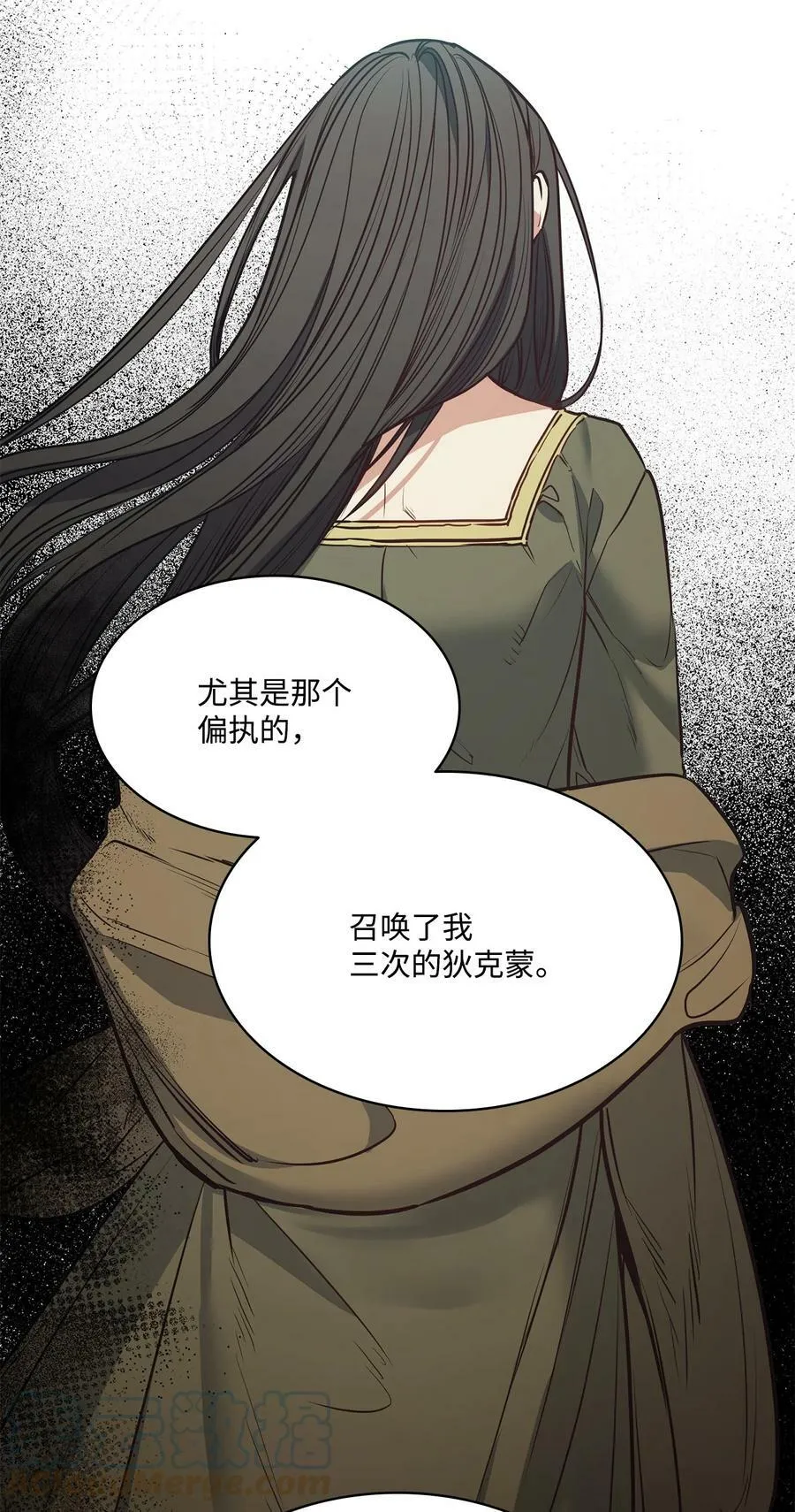 84 召唤克莱奇曼 第34页