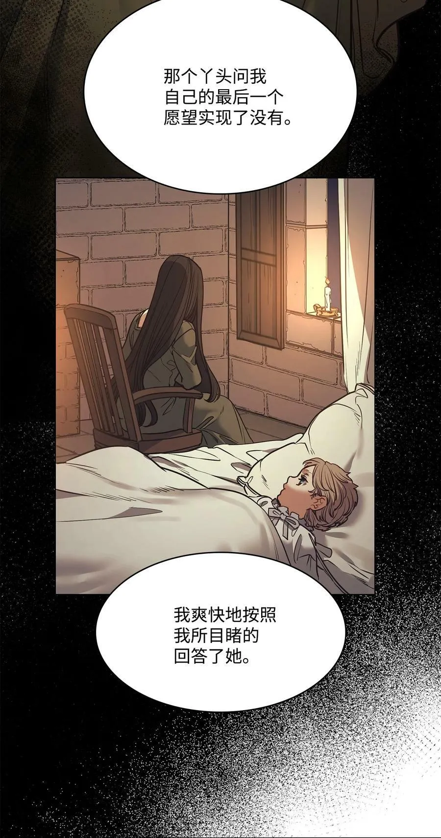 84 召唤克莱奇曼 第35页