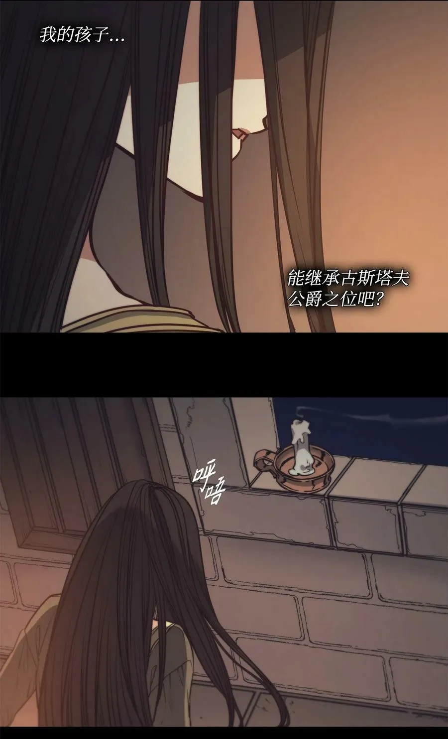 84 召唤克莱奇曼 第36页