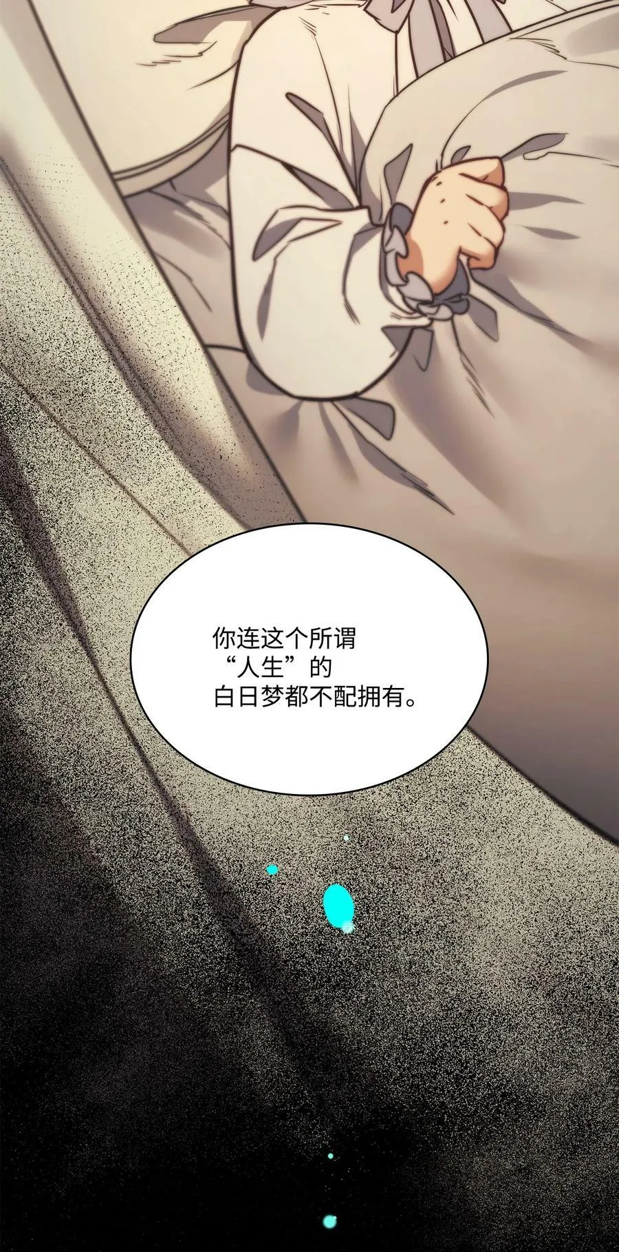 84 召唤克莱奇曼 第39页