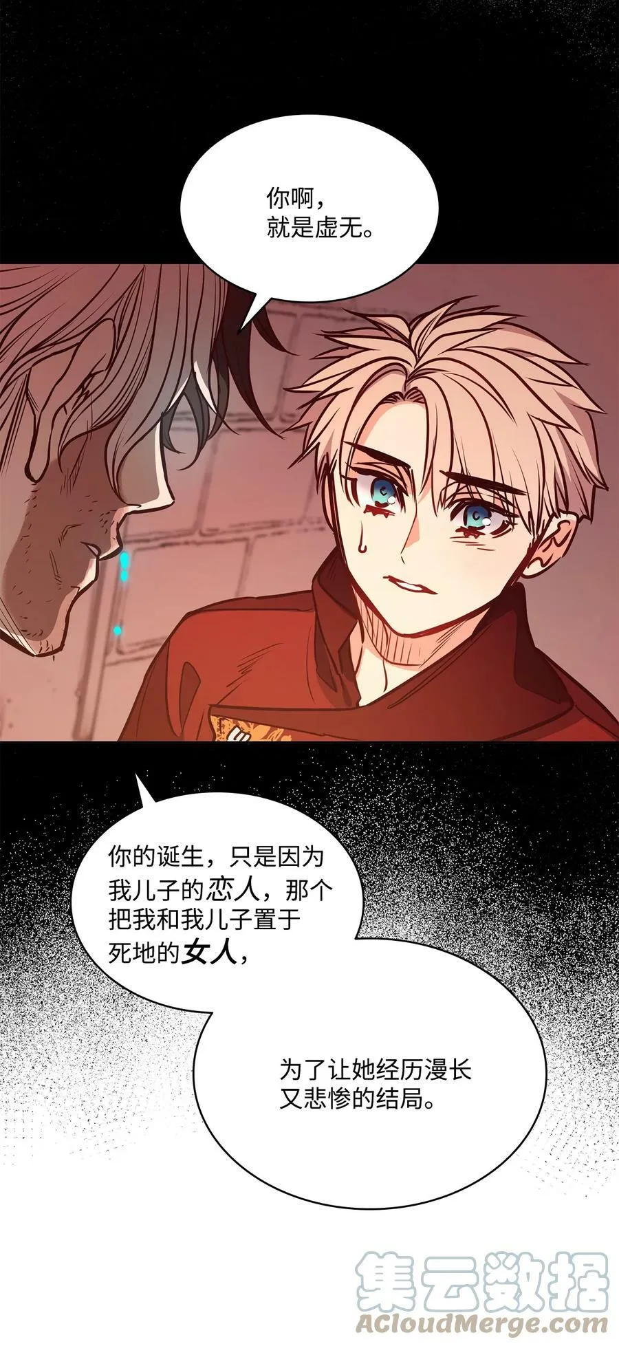 84 召唤克莱奇曼 第40页