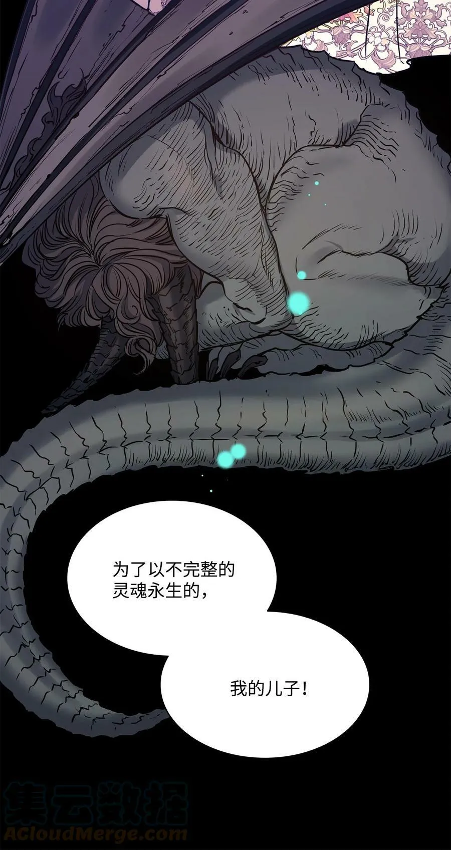 84 召唤克莱奇曼 第43页