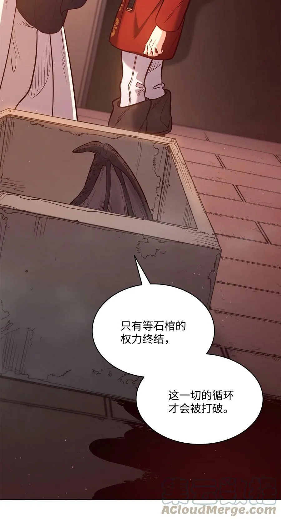 84 召唤克莱奇曼 第49页