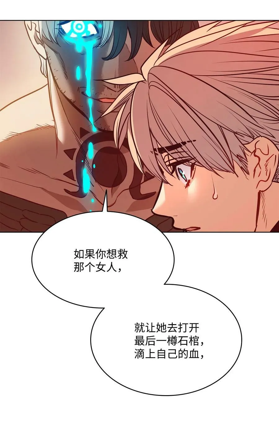 84 召唤克莱奇曼 第50页