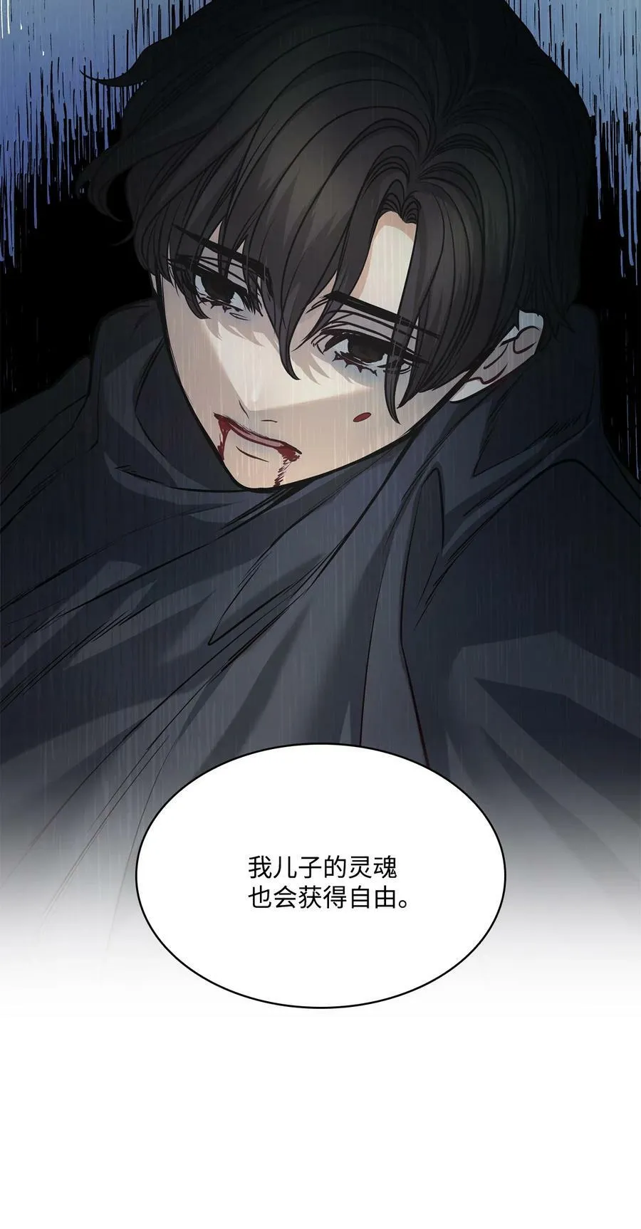 84 召唤克莱奇曼 第53页