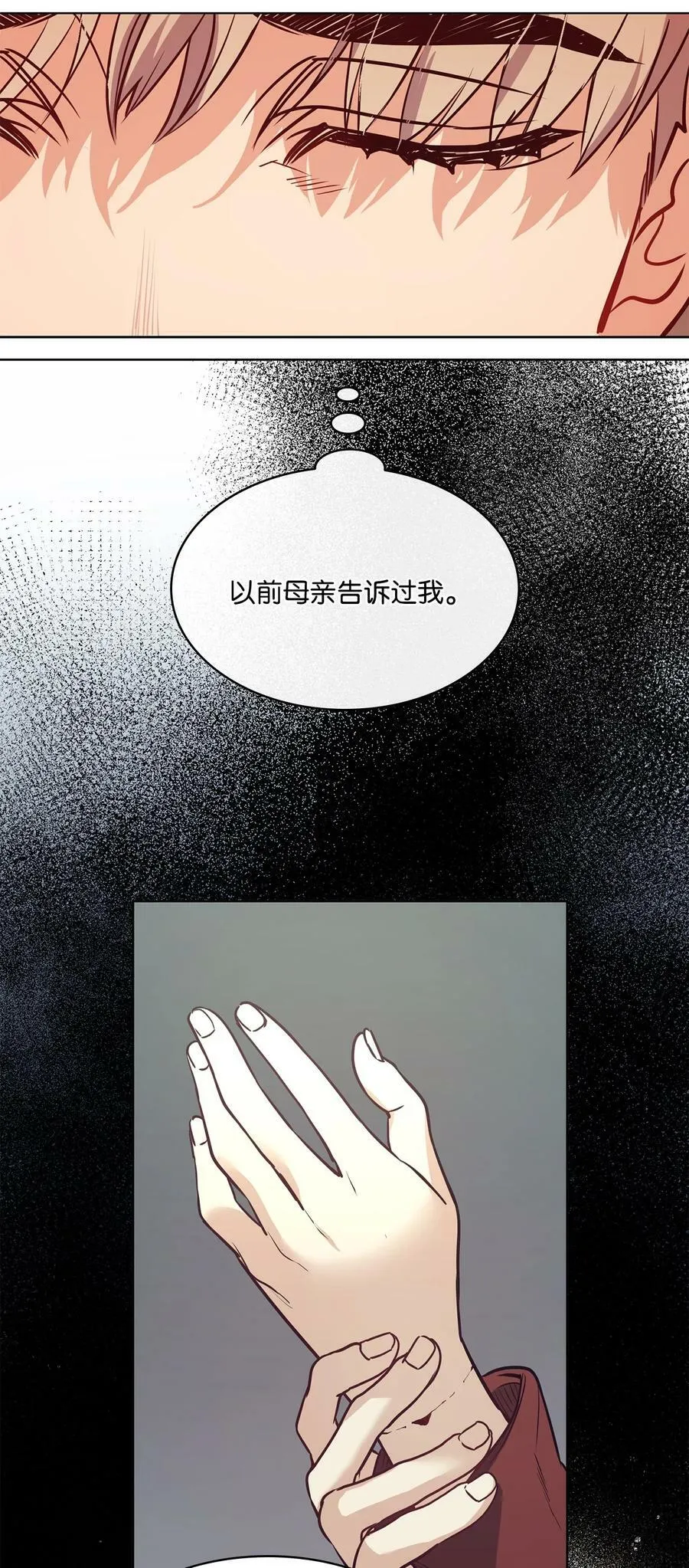 84 召唤克莱奇曼 第56页