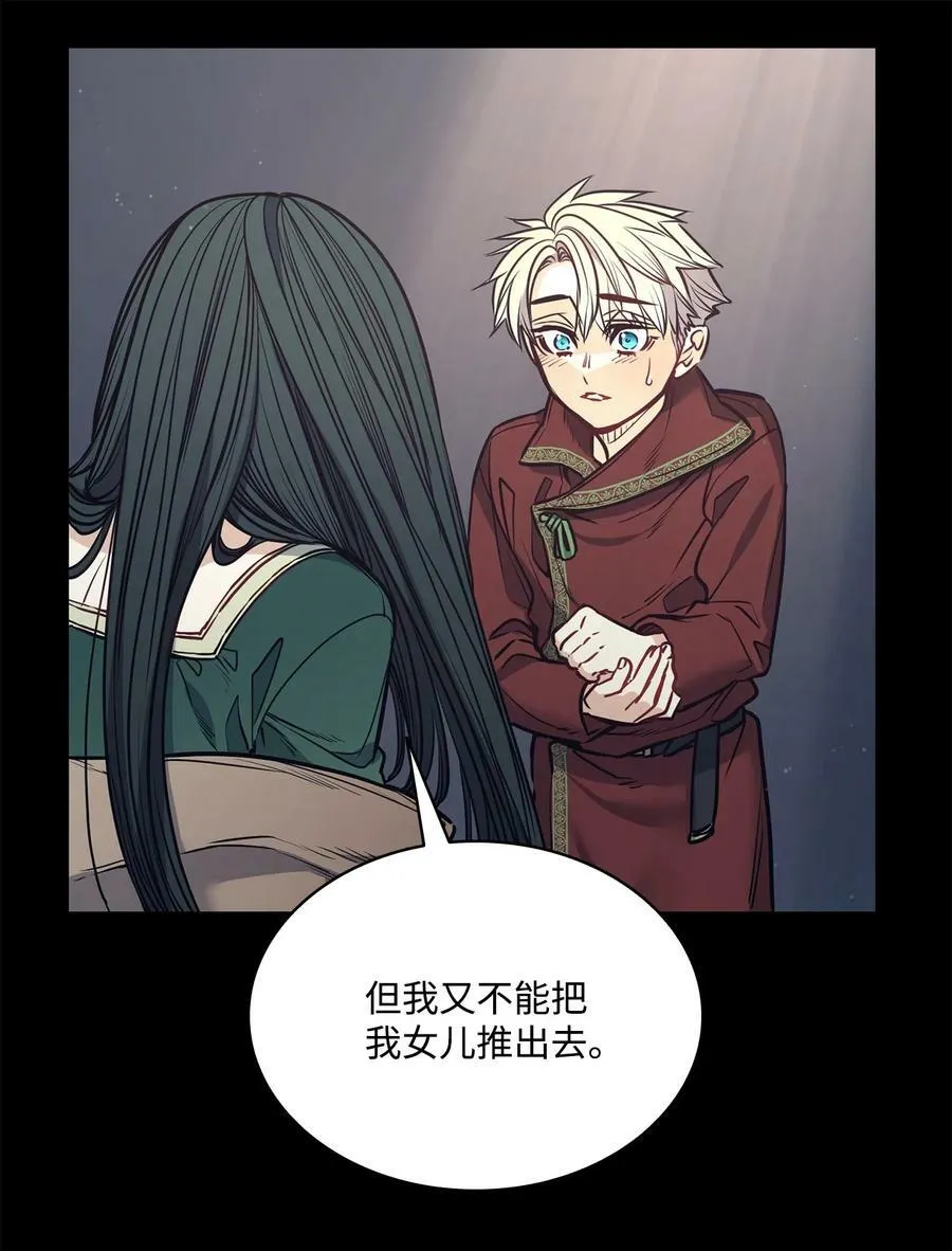 84 召唤克莱奇曼 第59页
